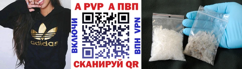 Alfa_PVP Соль  где найти   Томилино 