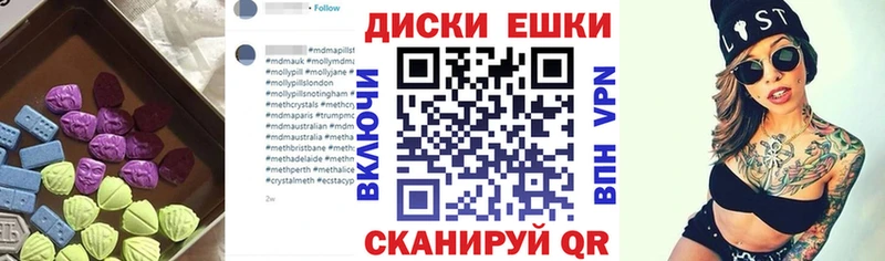 ЭКСТАЗИ 300 mg  Томилино 