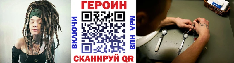 Героин афганец  даркнет Telegram  Томилино 