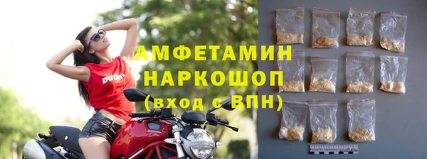 марки nbome Балахна