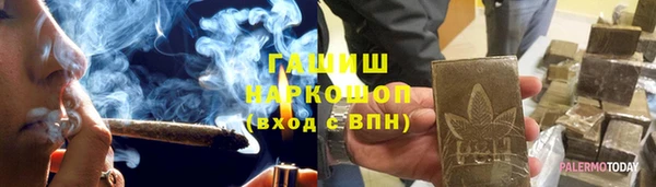 марки nbome Балахна