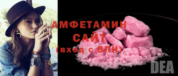 марки nbome Балахна