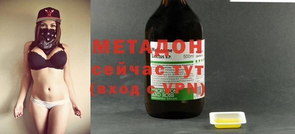 дистиллят марихуана Протвино