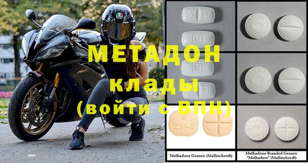 марки lsd Баксан