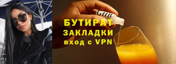 марки lsd Баксан