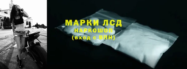 марки nbome Балахна