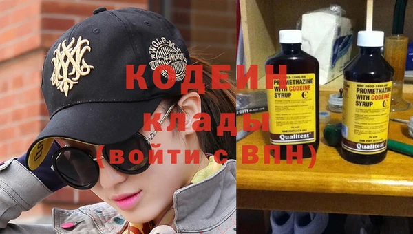 шишки Покровск