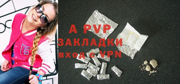 a pvp Балабаново