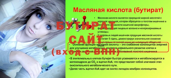 марки nbome Балахна