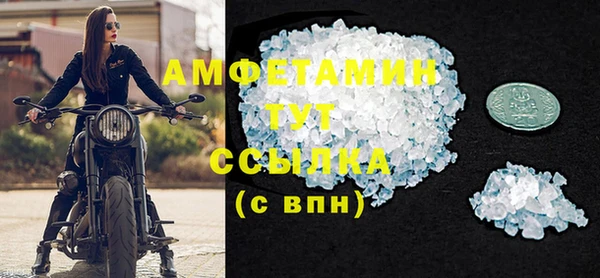 марки lsd Баксан