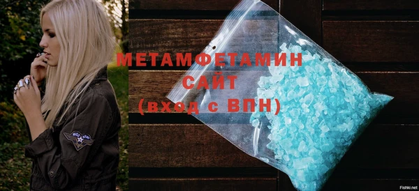 марки lsd Баксан