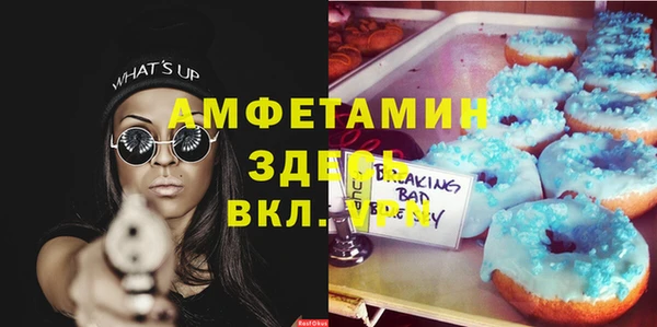 марки nbome Балахна