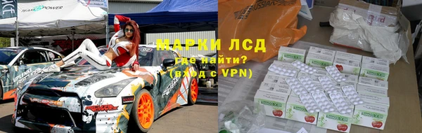марки nbome Балахна