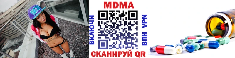 МДМА crystal купить наркоту Томилино