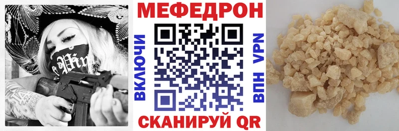 Мефедрон 4 MMC купить наркотики цена Томилино