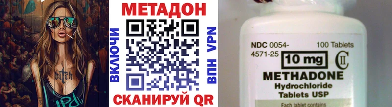 Метадон белоснежный  где можно купить наркотик  Томилино 