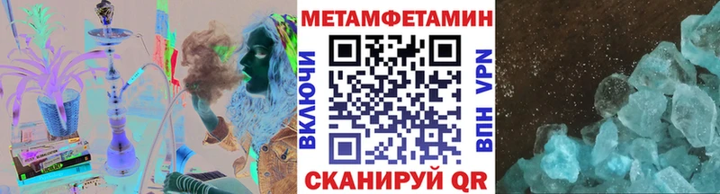 mega ссылки  Томилино  МЕТАМФЕТАМИН витя  где купить наркоту 