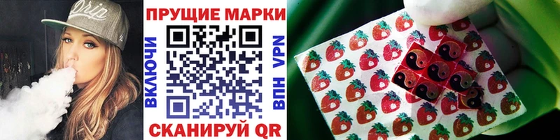 блэк спрут вход Томилино мориарти Telegram дарнет шоп Наркотические марки 1,8мг