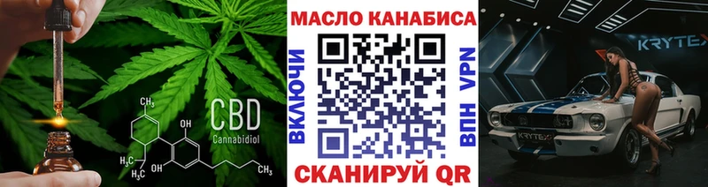 Дистиллят ТГК жижа  Томилино 