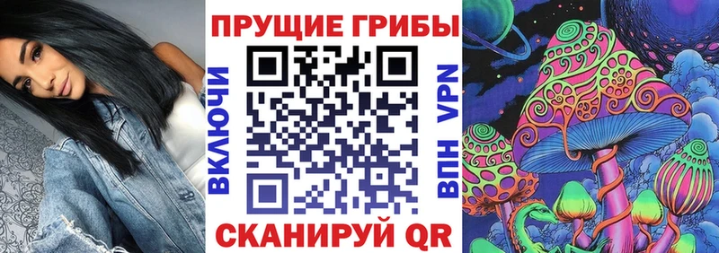 Галлюциногенные грибы ЛСД  Томилино 